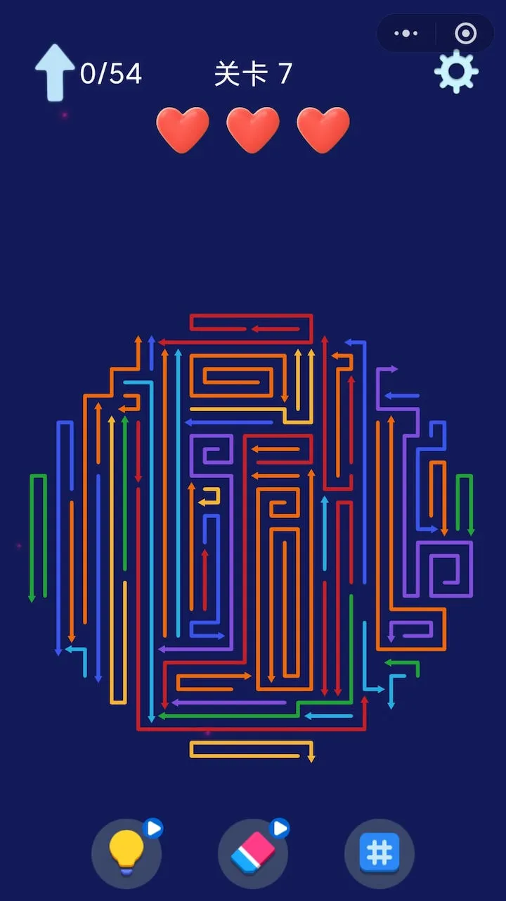 彩色箭头消消_2