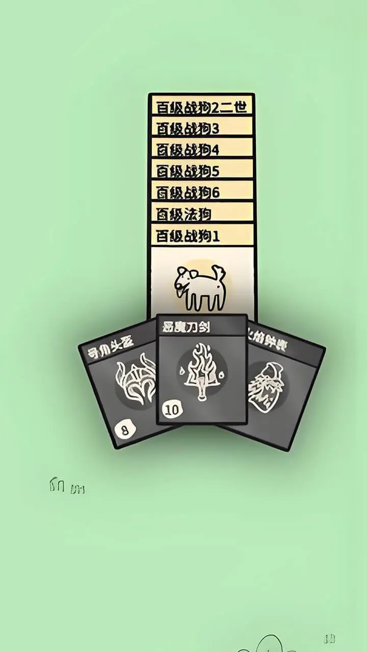 堆叠世界_2