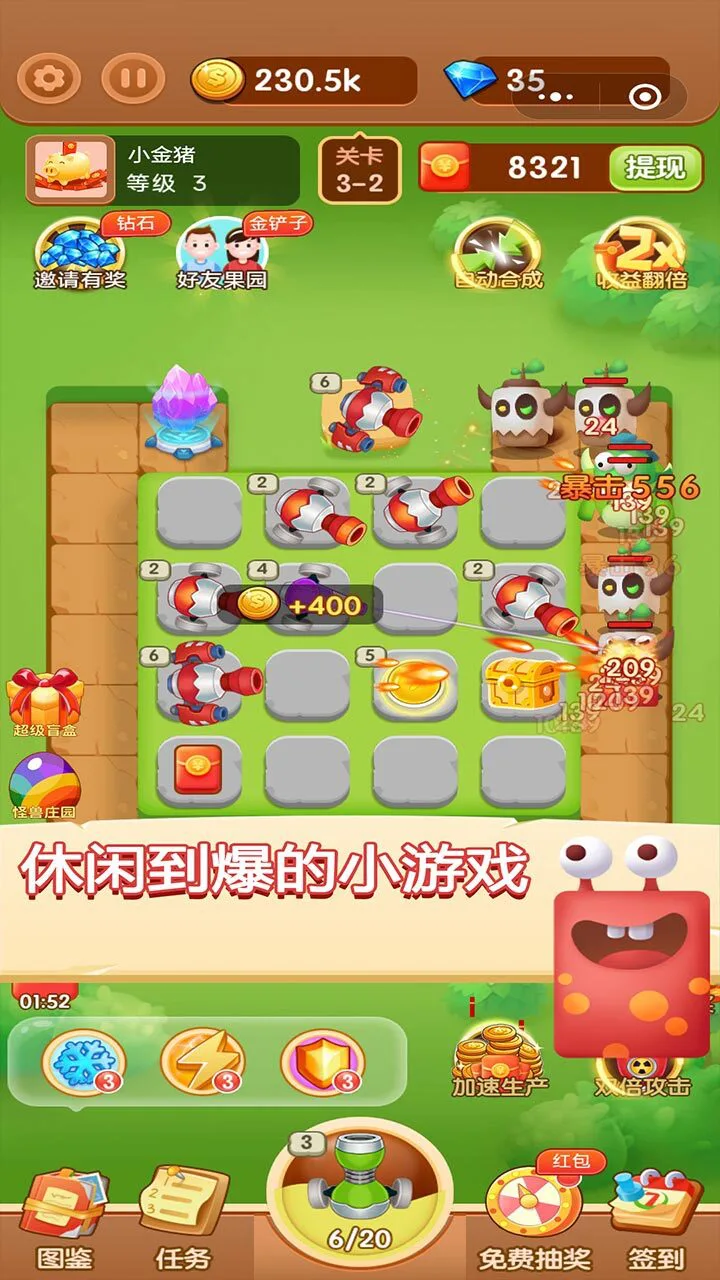 密室拯救消除王_3