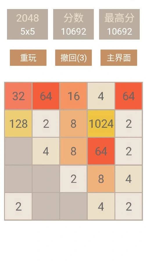 碰撞出了个2048经典_3