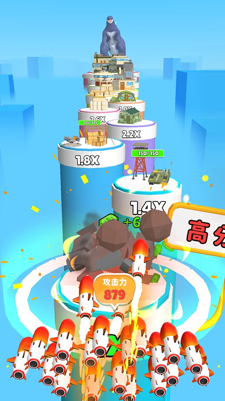 炸弹进化_3