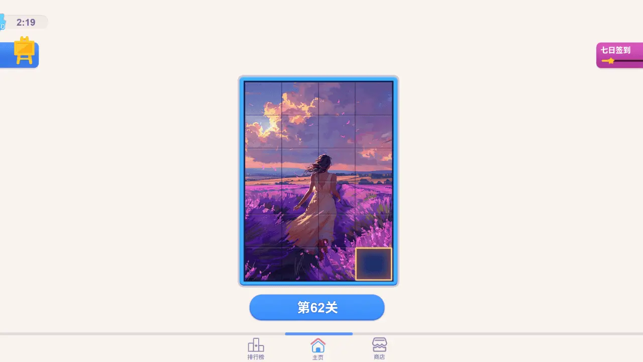 一不小心就十了_6