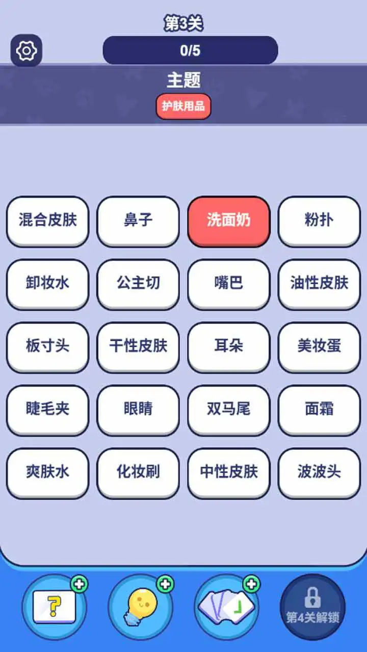 有本事你来玩_2