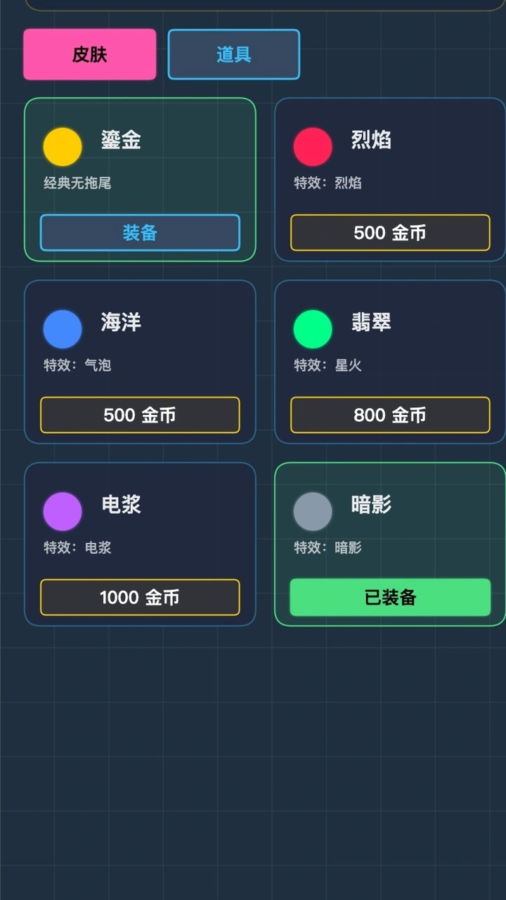 休闲弹_3