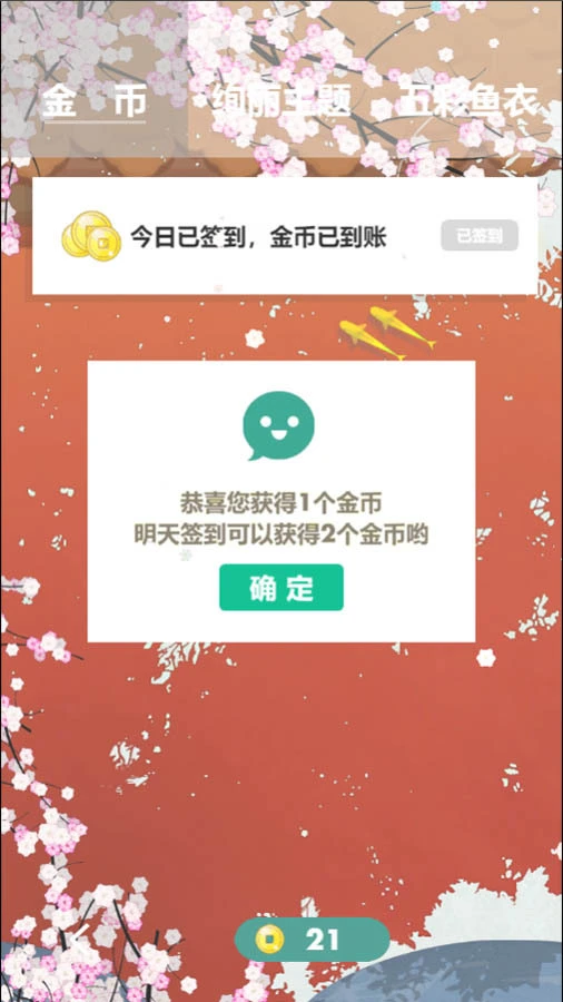 4096经典数字消除_2