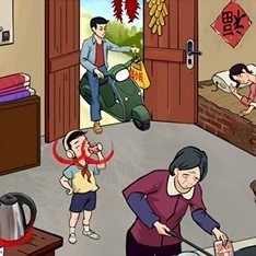 找不合理的地方ICON