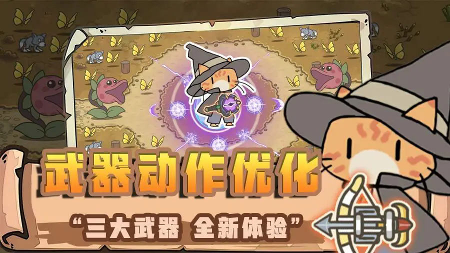 喵吉的旅行_4