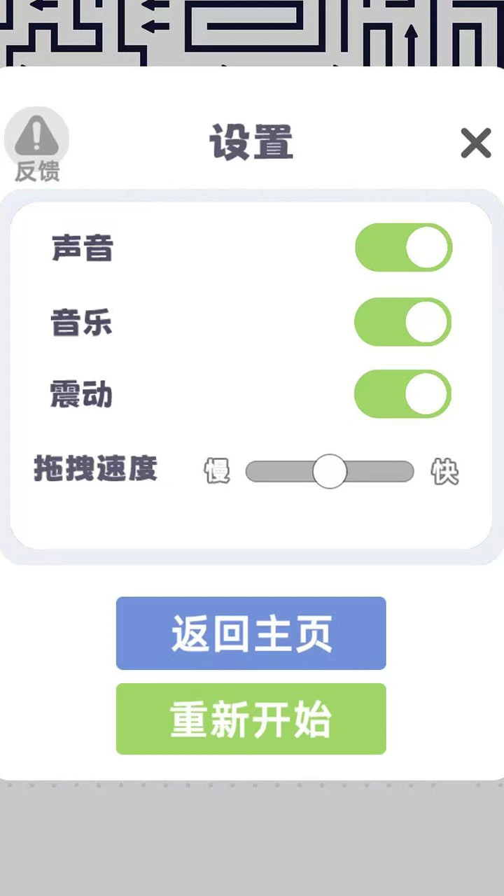 箭了吗_3