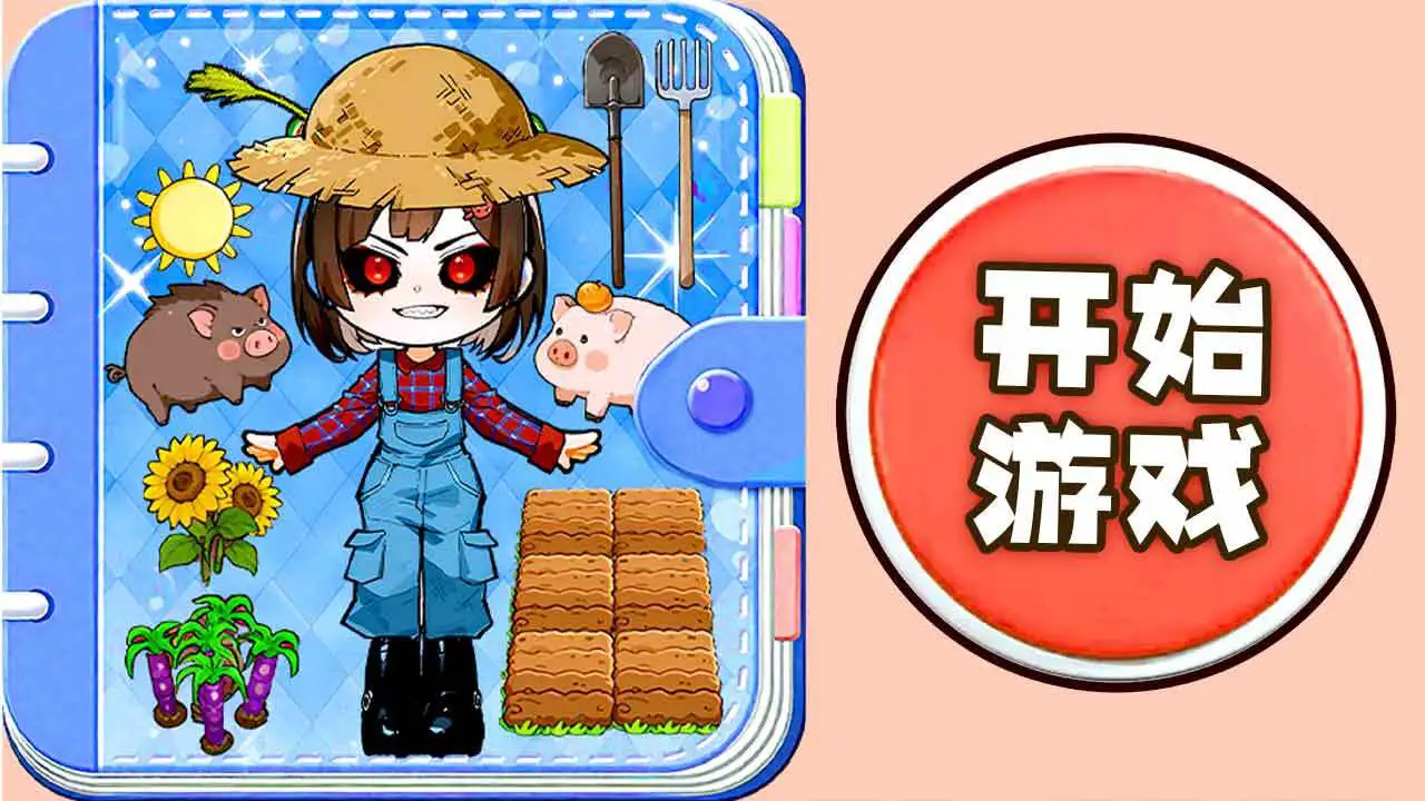 创意安静书_6