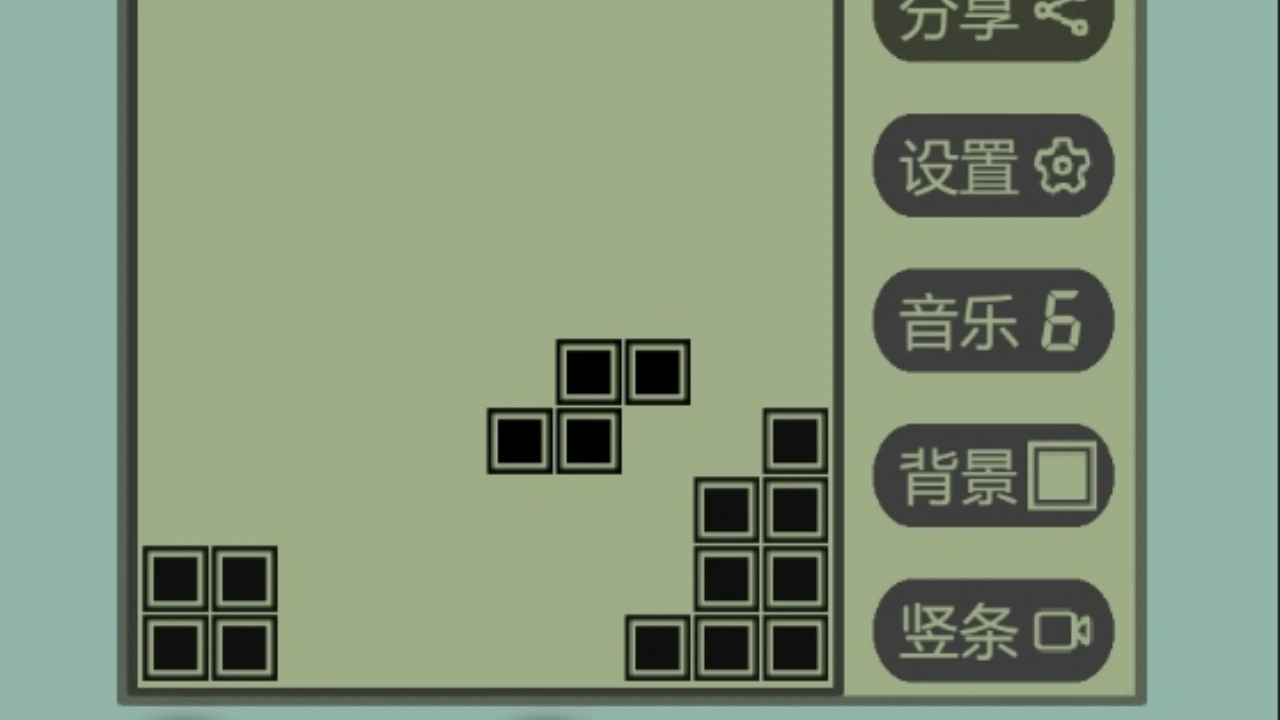 经典俄罗消方块_6