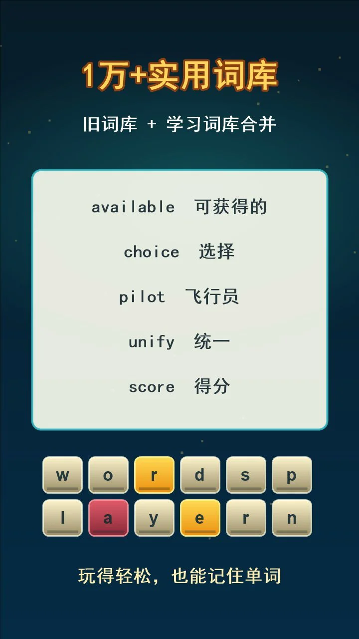 词力碰碰_3
