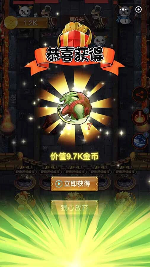 异兽进化合成录_3