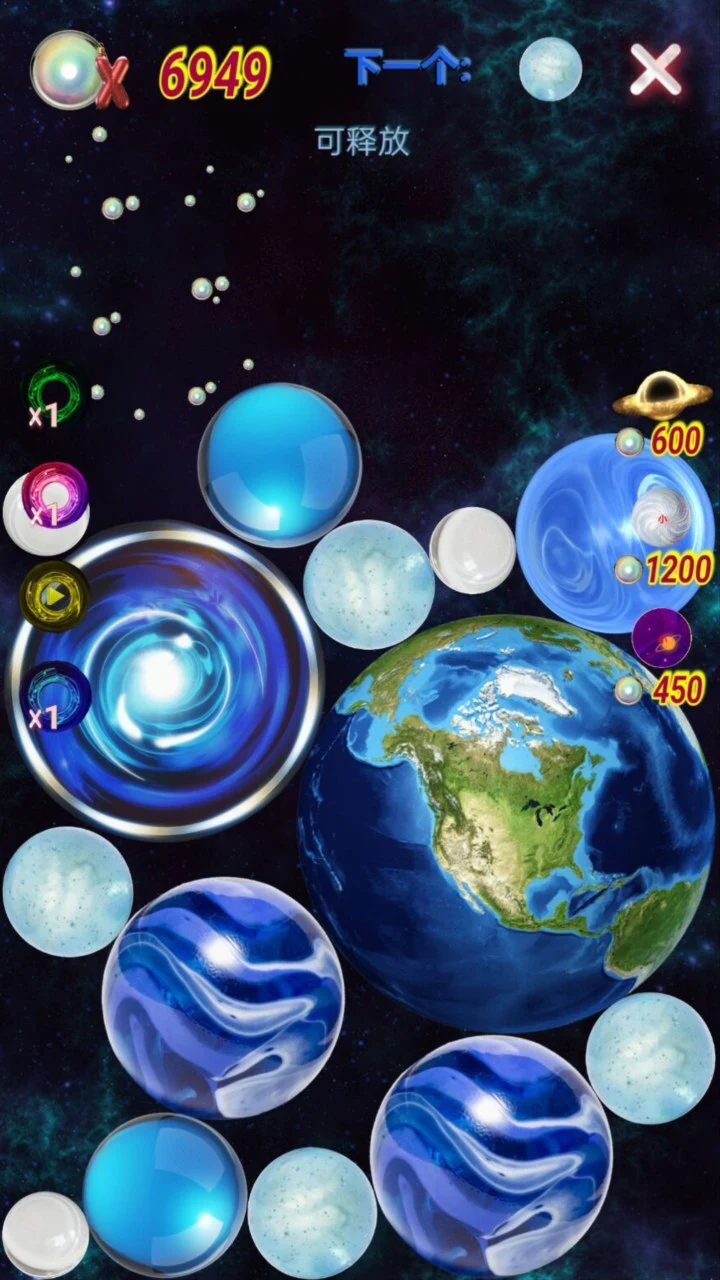太阳系星球合成_3