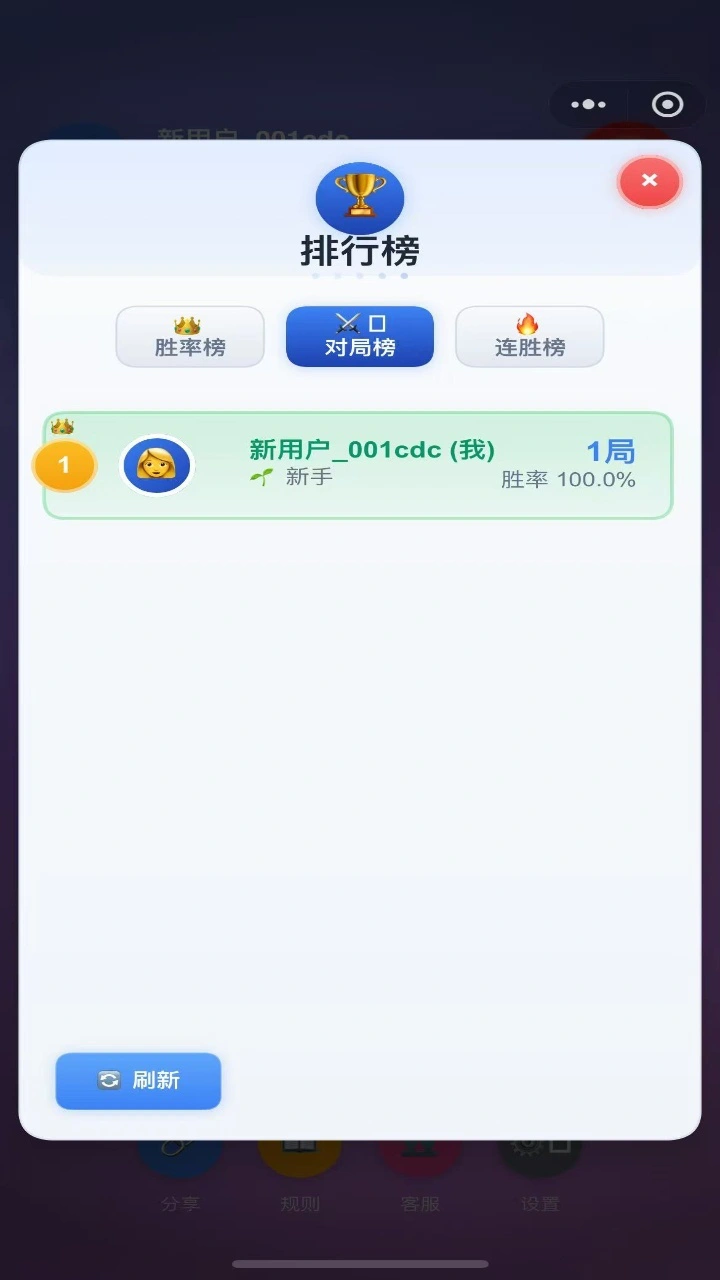 快乐兽棋_3