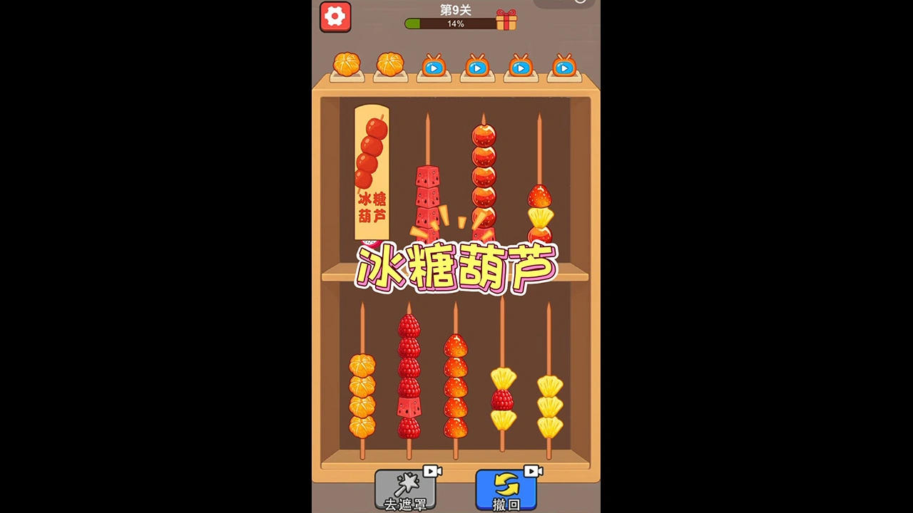 串珠对对碰_4