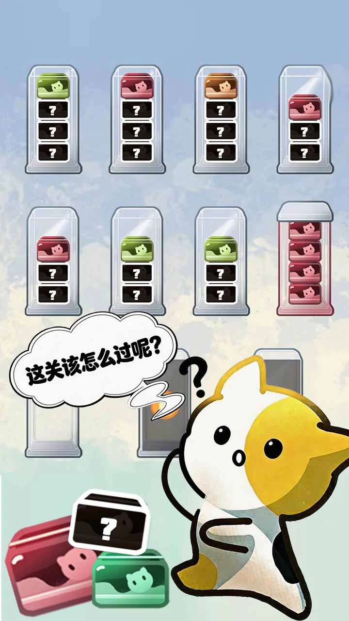 萌盒计划_2