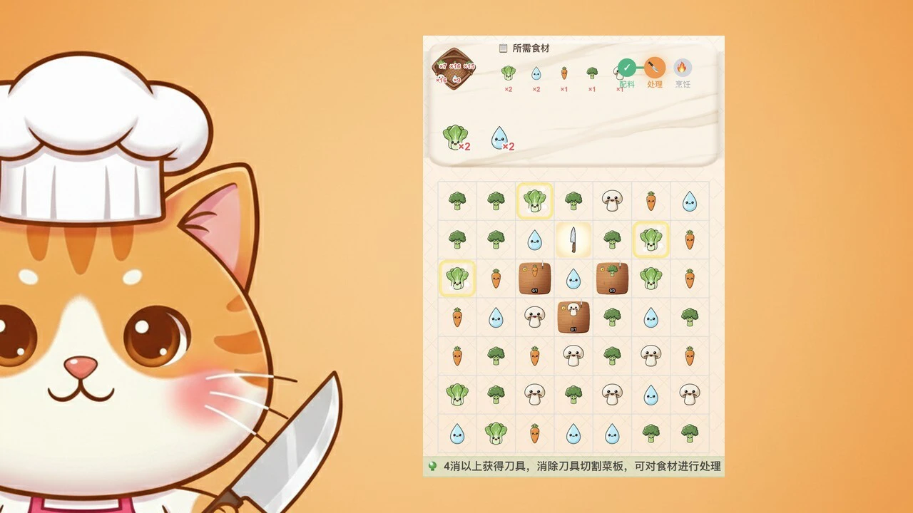 猫咪美食家_5