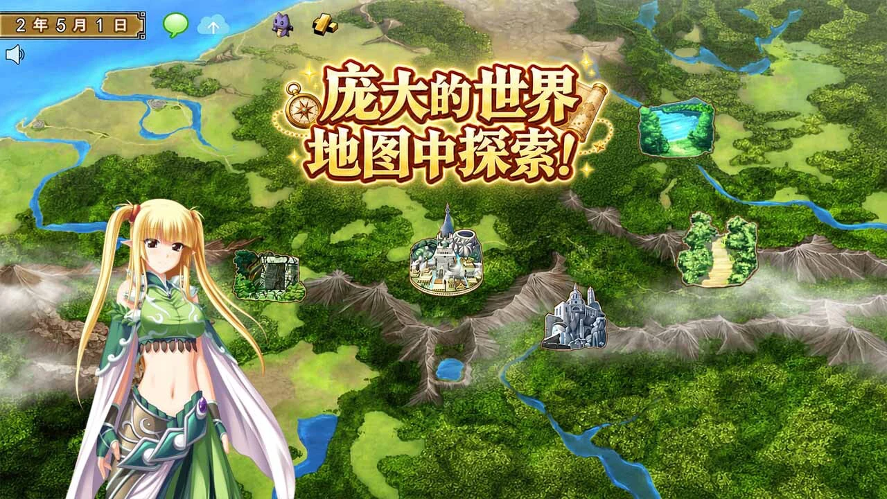 威尔的炼金工房_2