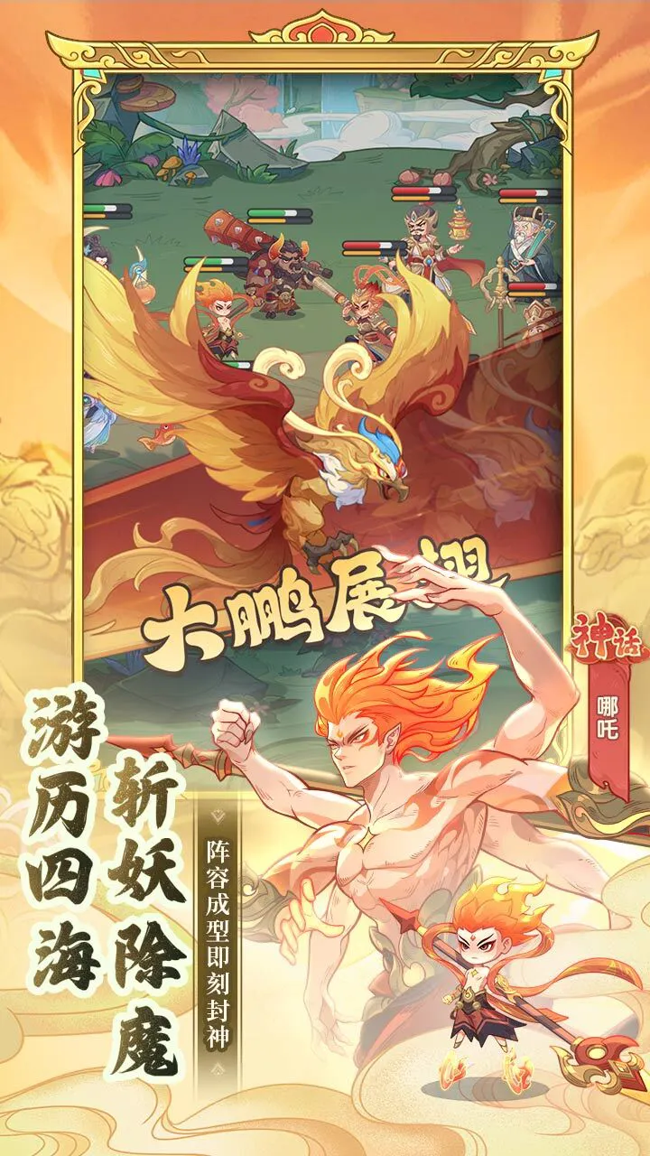 奇遇西行_1