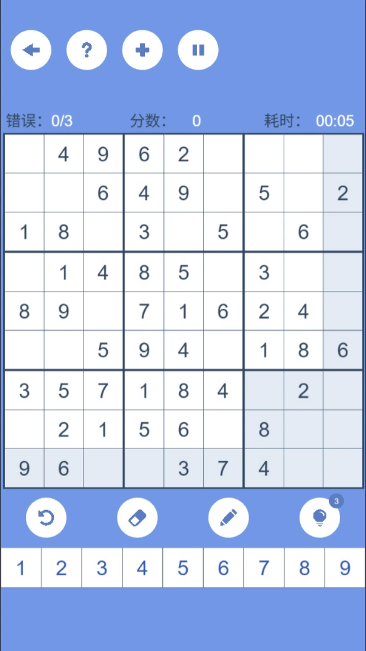 数独大侠_2