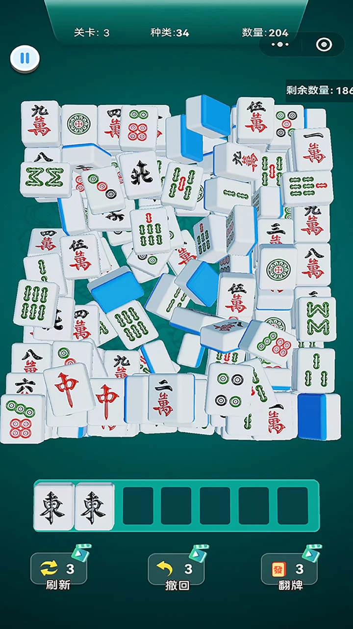 麻意无尽_2