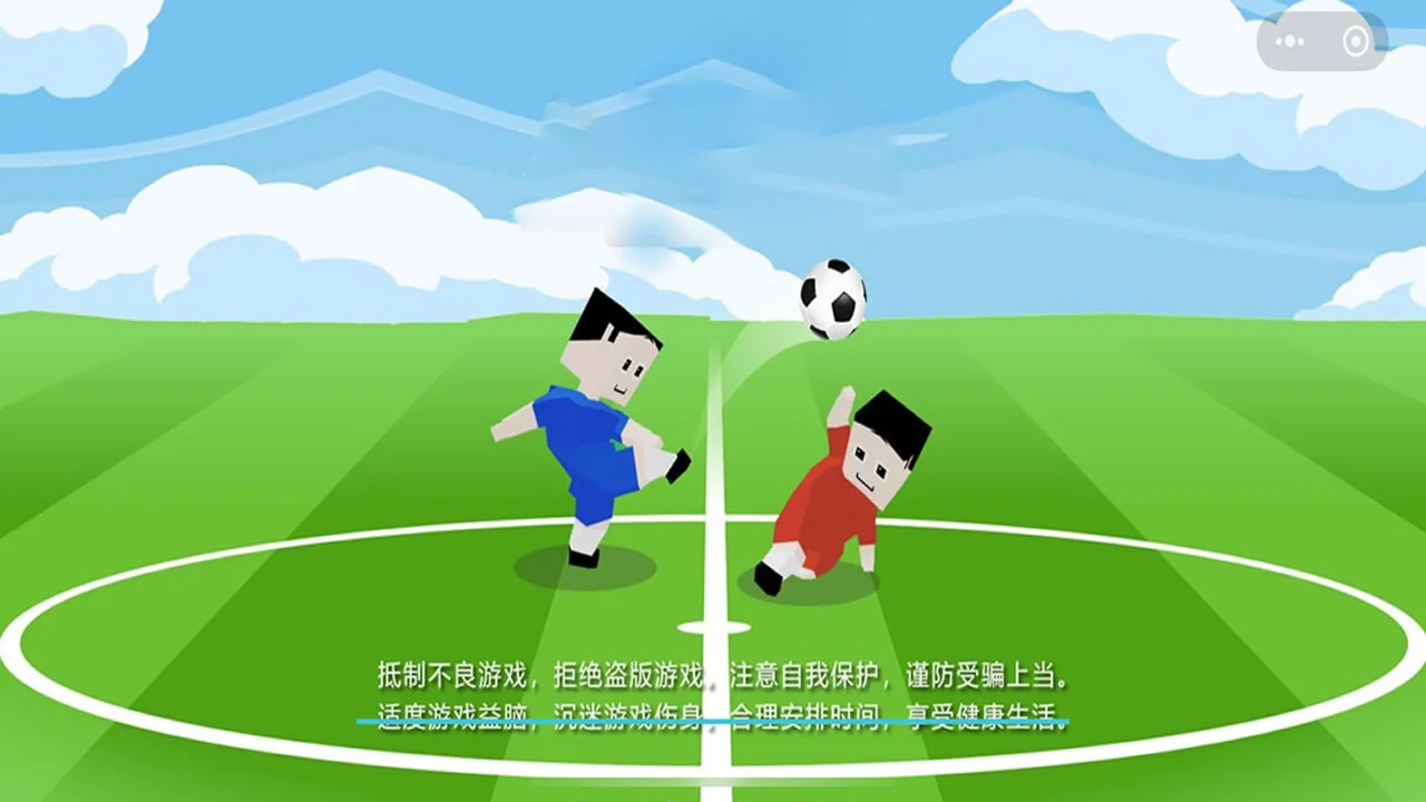 足球经理模拟赛_1