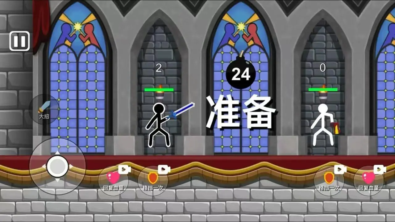 火柴人摔跤决斗_3
