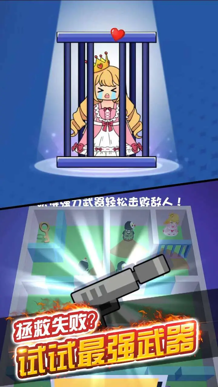 特工逃脱模拟器_3