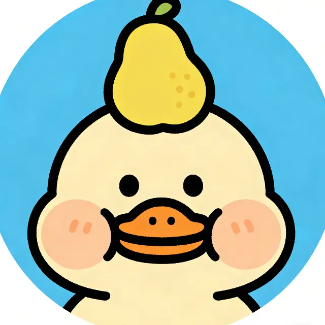 鸭了个梨儿ICON