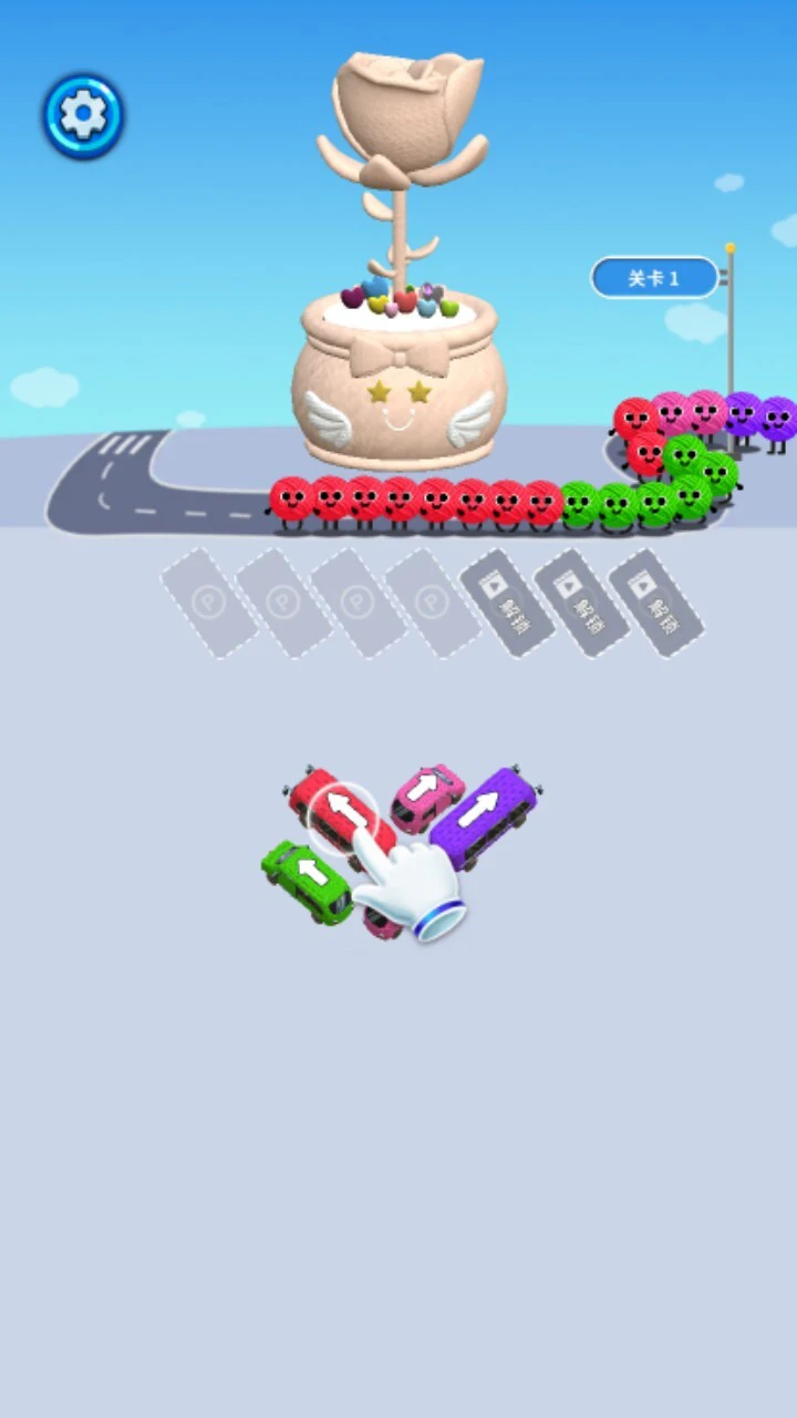 你敢玩几关_2