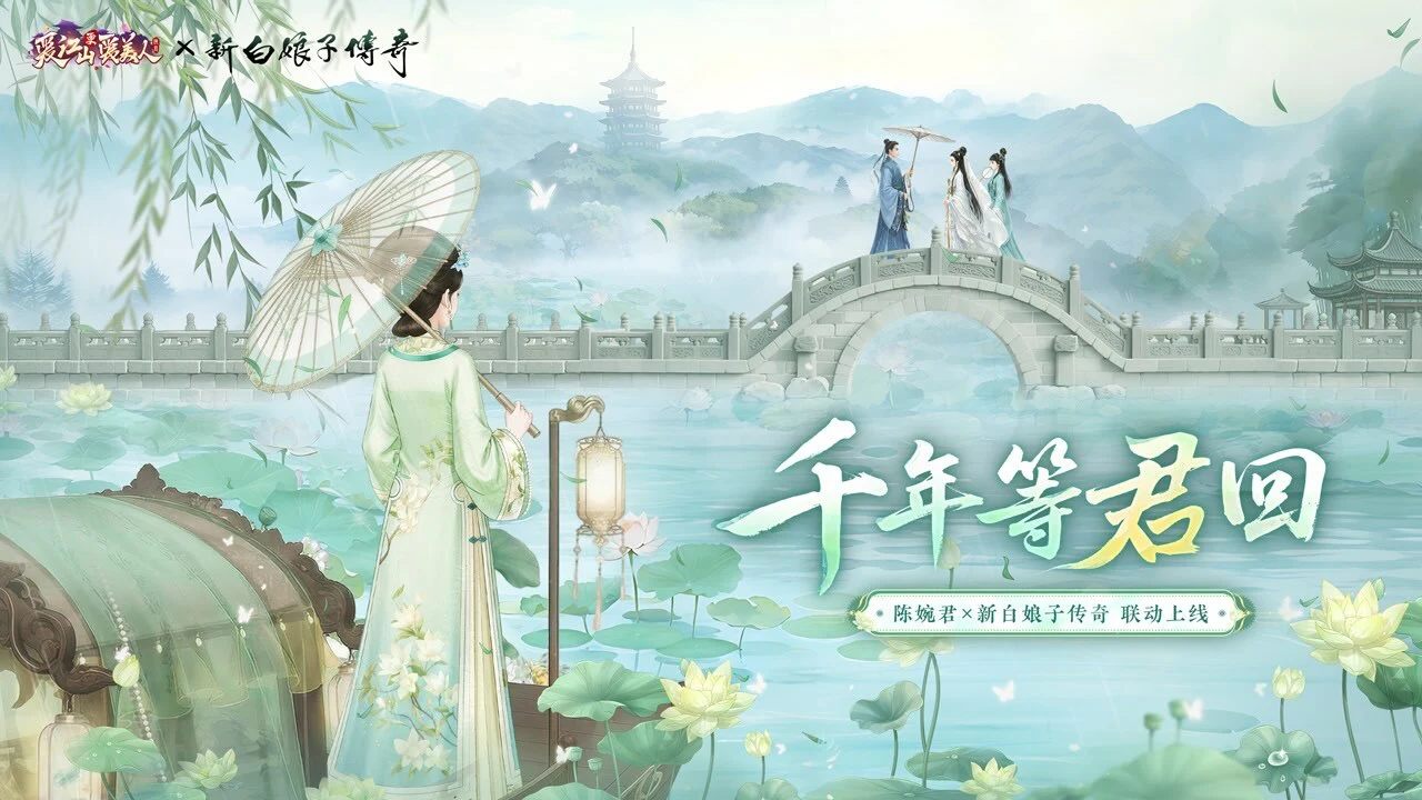 爱江山更爱美人_6