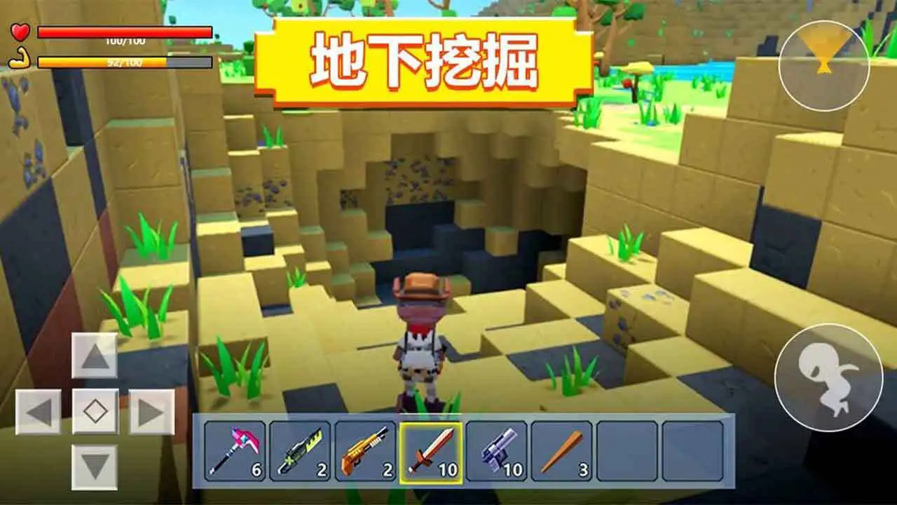 你世界生存大冒险游戏_6