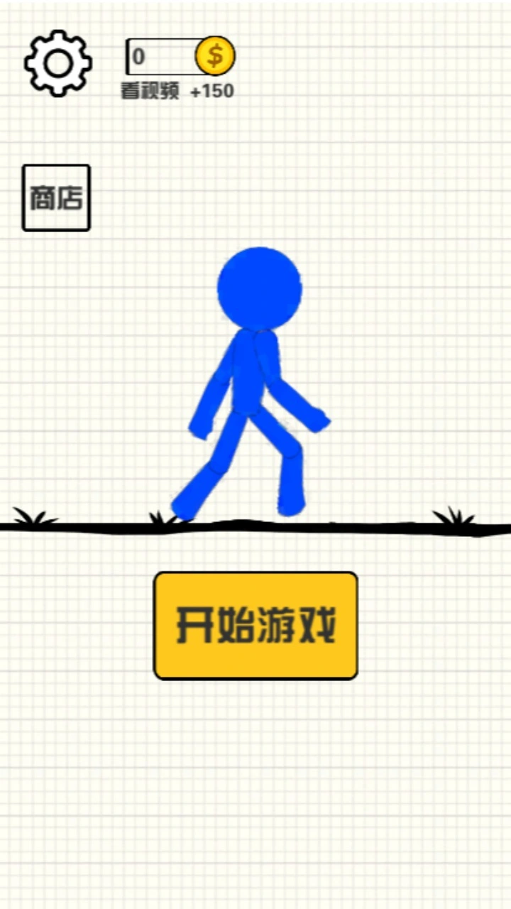 爬塔做魔王游戏_1