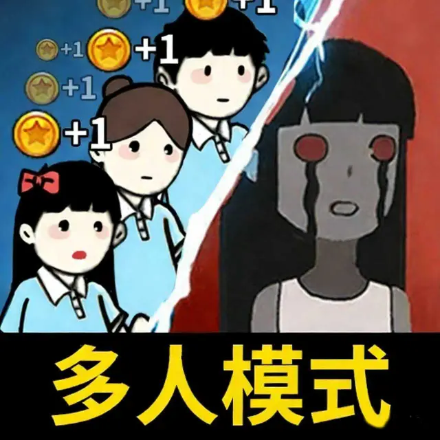 仔仔跑酷多人游戏ICON