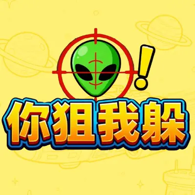 你狙我躲ICON