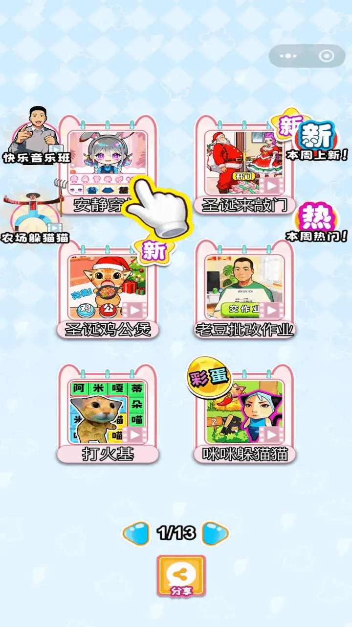 真让我头大_2