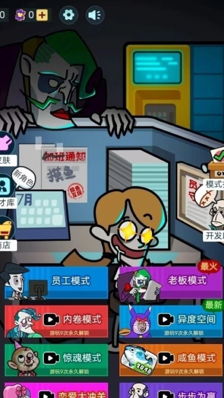 摸会儿鱼吧_1