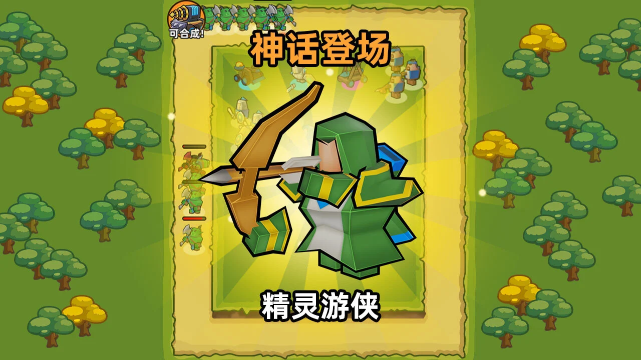 超凡争霸_5