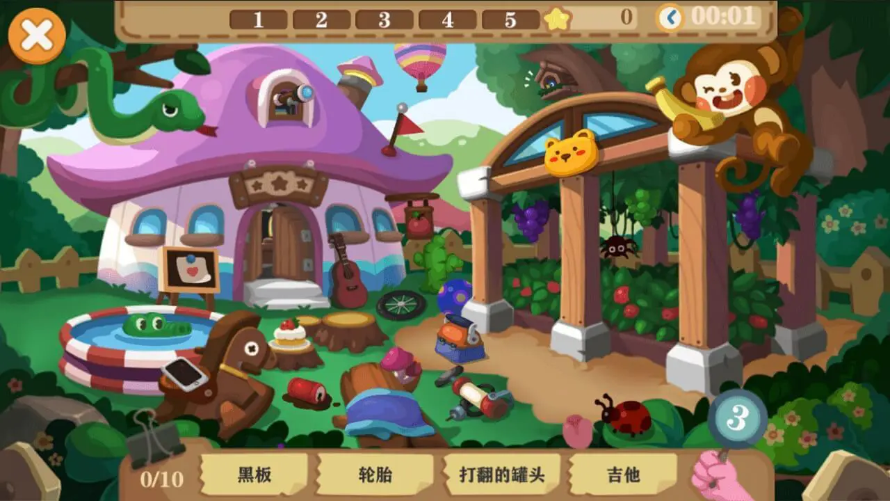 狐尔摩斯侦探冒险_5