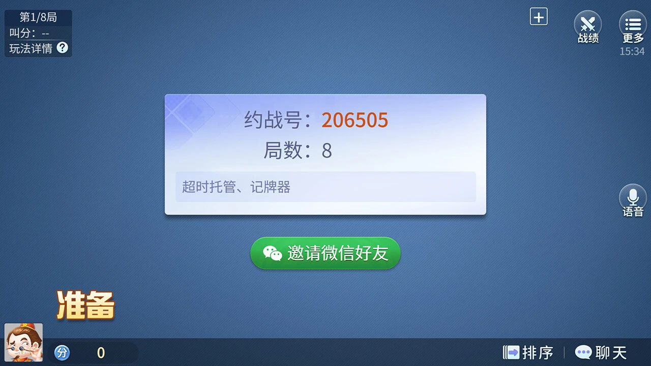 宁波地主_7