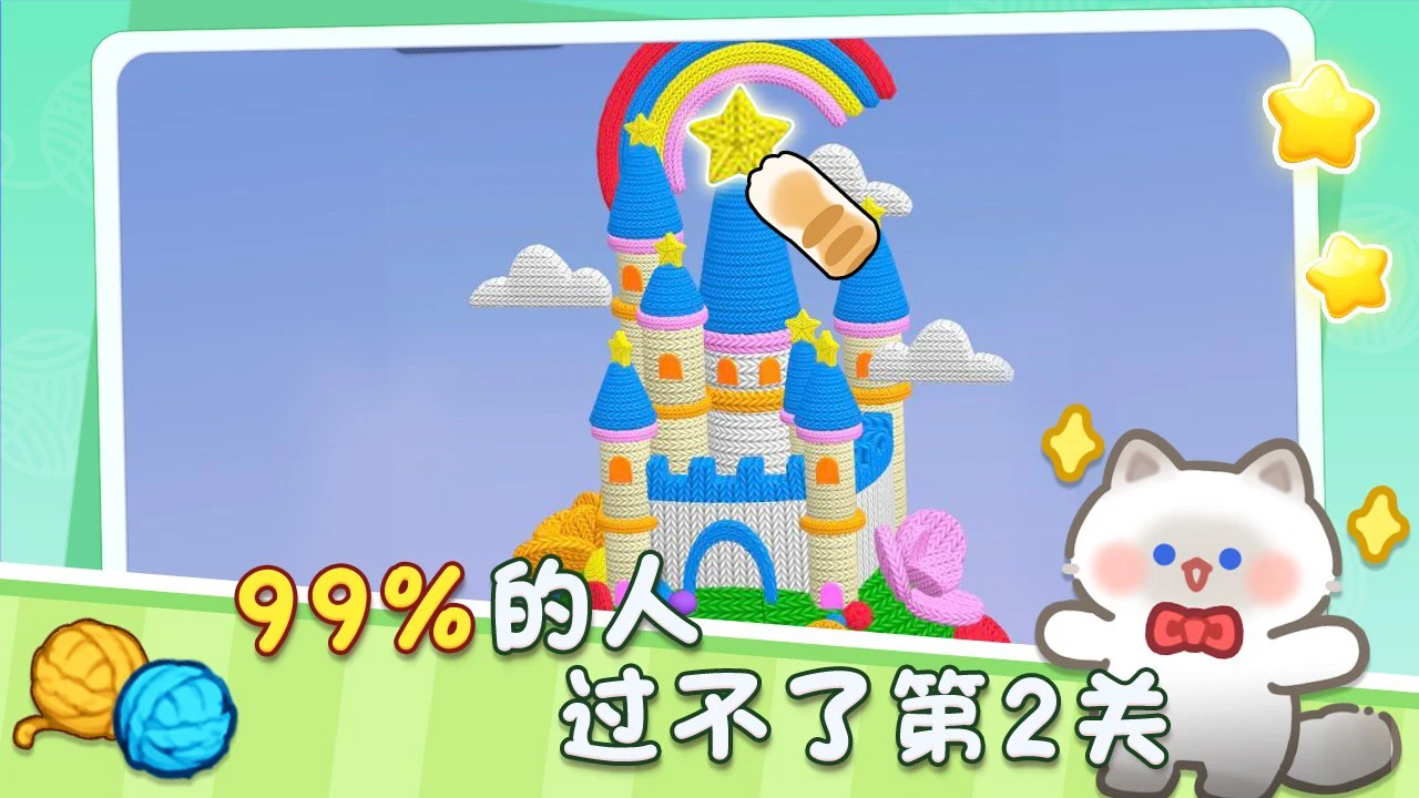打个毛线呀_6