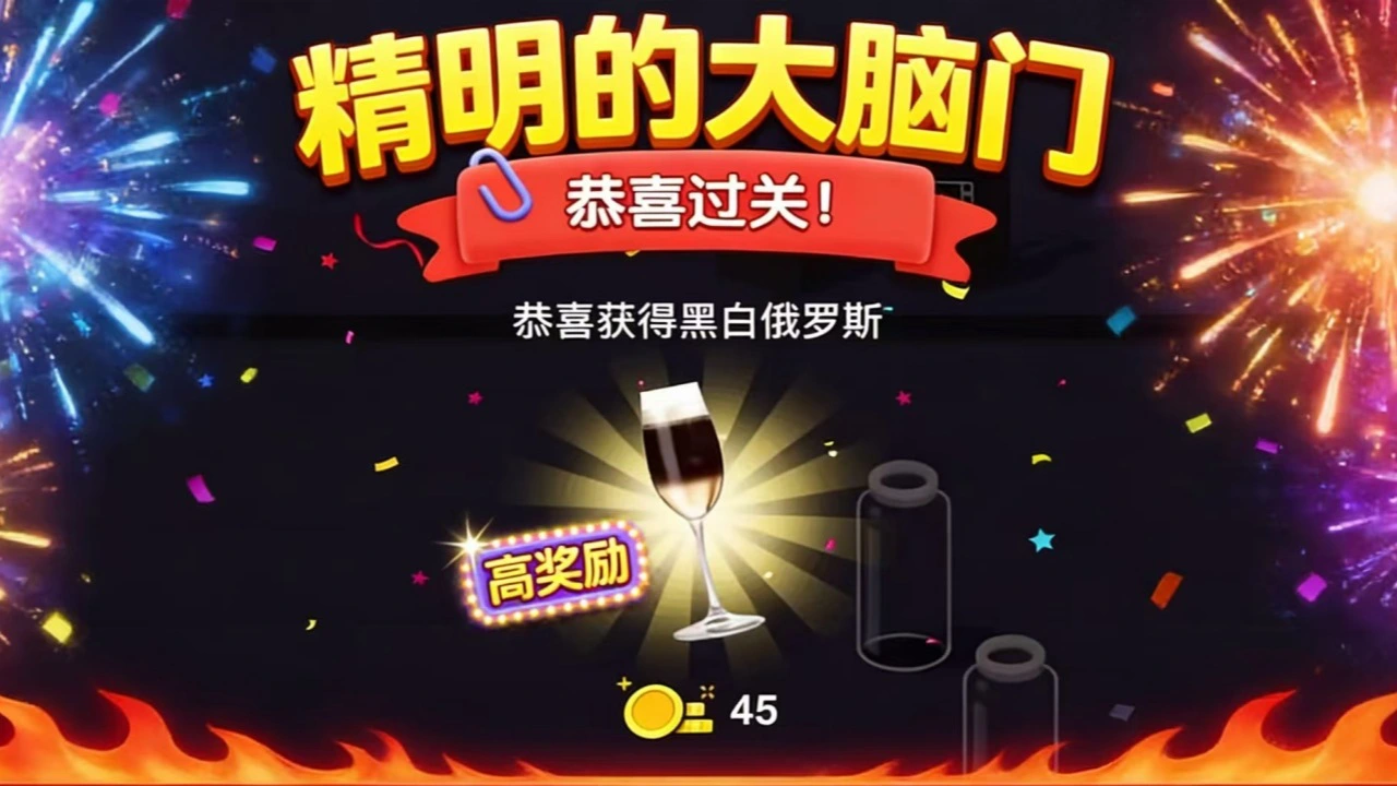 精明的大脑门_6