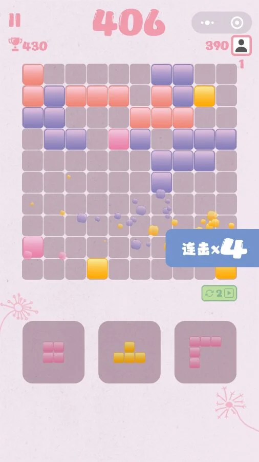 俄罗斯消方块经典_3