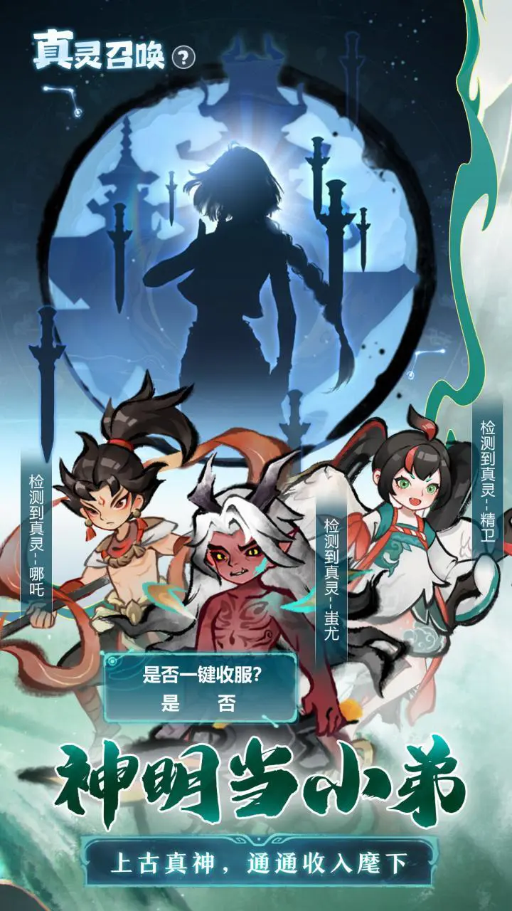 主宰世界_3