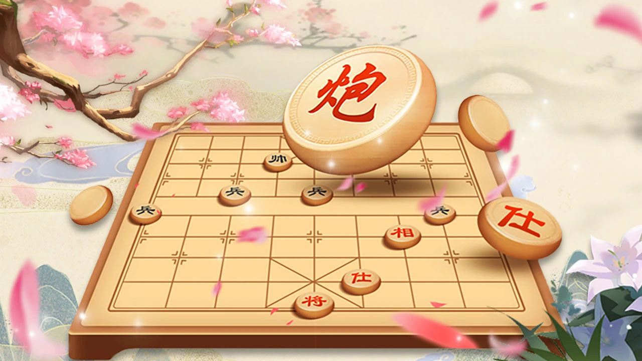 象棋经典版_4