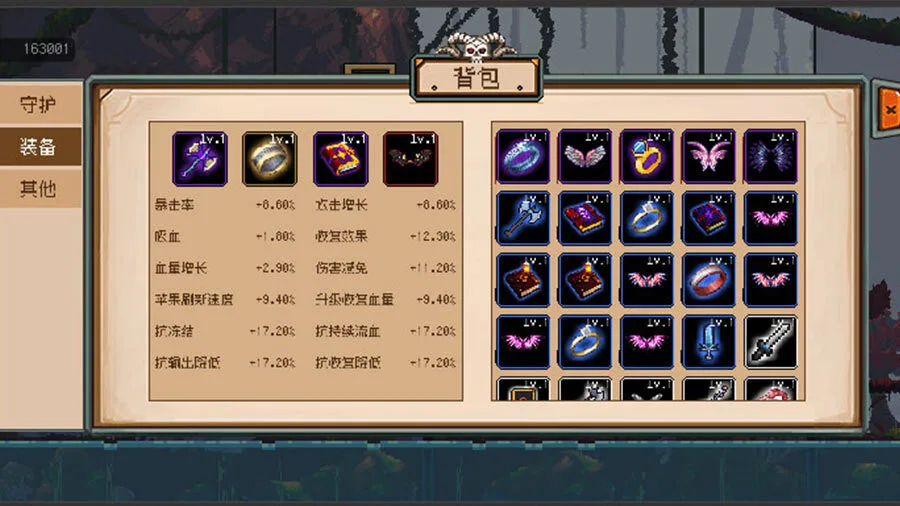 最后的国度之进化_3