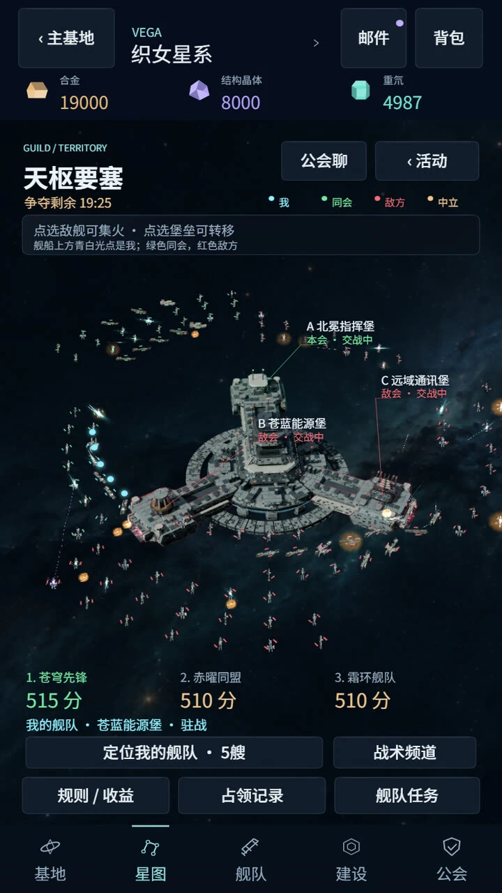 钢穹战线-深空远征钢穹计划_1