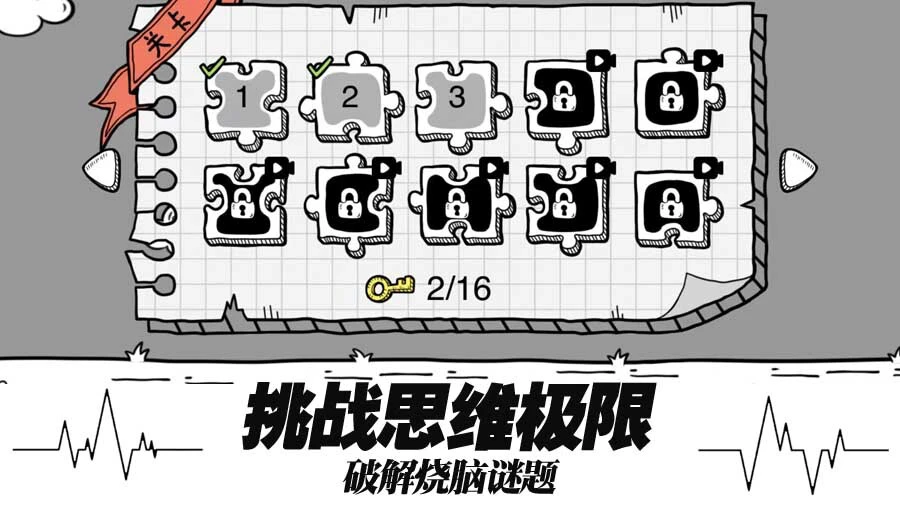 茶叶蛋仔跑酷大闯关_3