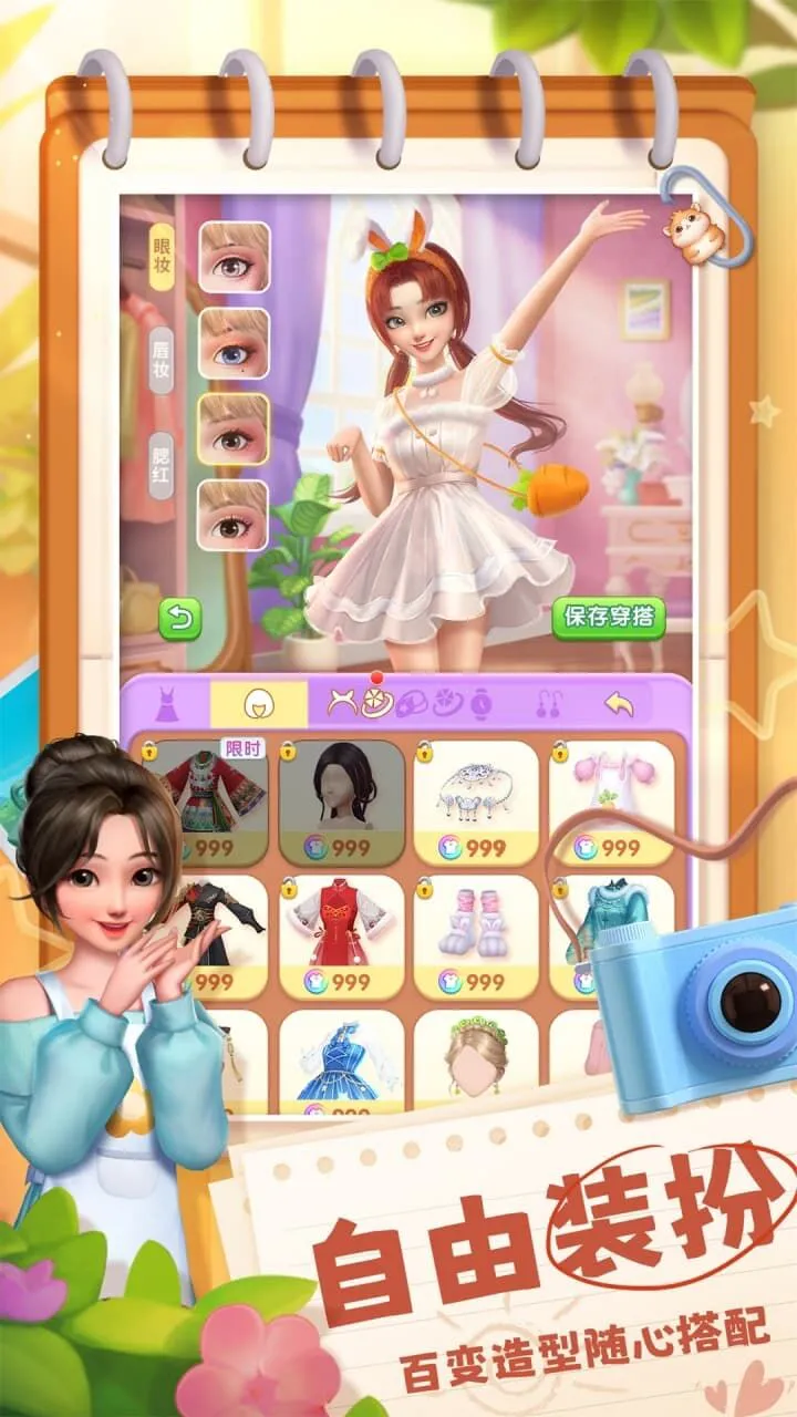 夏日连连看_2