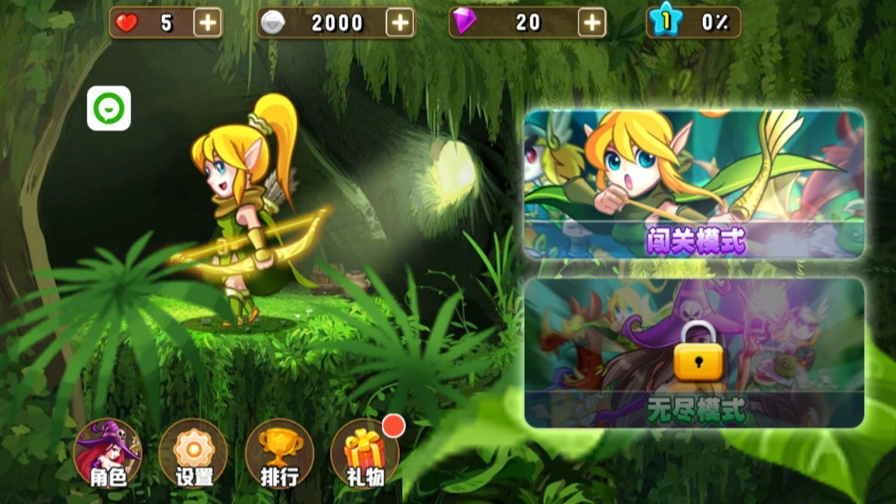 樱花少女跑酷逃离_1